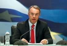 Επτά παρεμβάσεις για συνταξιούχους, αγρότες και οφειλέτες – Τι ανακοινώθηκε