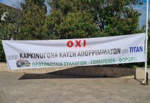 Ζωντανά τώρα το συμβούλιο της Πρωτοβουλίας κατά της καύσης απορριμμάτων στο ΤΙΤΑΝ