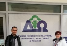 Ωραιόκαστρο: Δημοτικός υπάλληλος δωρίζει τρόφιμα για τις ανάγκες του κοινωνικού παντοπωλείου