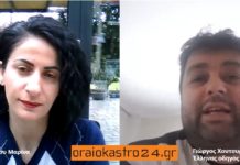 Επέστρεψαν οι 13 εγκλωβισμένοι Έλληνες οδηγοί αλλά τα προβλήματά του συνεχίζονται,συνέντευξη