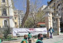 Το γαϊτανάκι της καύσης – Η παρέμβασή μας στο Υπουργείο ΜΑΘ -Δηλώσεις τριών Δημάρχων