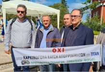 ΤΙΤΑΝ Διαμαρτυρία τριών Δημάρχων και Πρωτοβουλίας,βίντεο με δηλώσεις