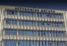 Θεσσαλονίκη: Στο Μέγαρο της ΓΑΔΘ το πρώτο κρούσμα σε αστυνομικό