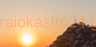Πόλος έλξης το βουνό του Ωραιοκάστρου – Ένα υπέροχο βίντεο