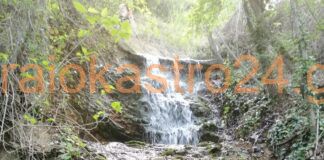 Ο κρυμμένος καταρράκτης του Ωραιοκάστρου,βίντεο