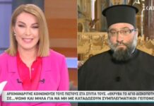Αρχιμανδρίτης παραδέχεται ότι κοινωνούσε πιστούς σαν «ντελιβεράς», βίντεο