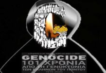 Μαύρη ημέρα 19 Μαΐου 1919 Γενοκτονία Ποντίων – Βίντεο με ζωντανές μαρτυρίες
