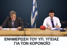 Ενημέρωση απο Χαρδαλιά και Τσιόδρα μέσα απο τον μοναδικό Τάκη Ζαχαράτο,βίντεο