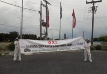 Με πανό διαμαρτυρίας υποδέχθηκε τον Πρωθυπουργό η Πρωτοβουλία κατά της καύσης στο ΤΙΤΑΝ,βίντεο