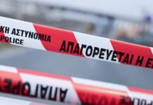 Ανθρωποκτονία στη Θεσσαλονίκη : Η ανακοίνωση της ΕΛ.ΑΣ.