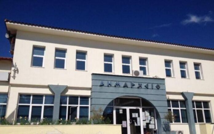 δημαρχειο δημος