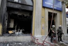 Το Σάββατο η αποκάλυψη της πλακέτας μνήμης για τους νεκρούς της Marfin