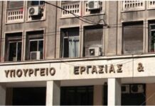 Παράταση της άδειας ειδικού σκοπού ΦΕΚ