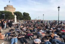 Θεσσαλονίκη: Στο έδαφος όπως ο Τζορτζ Φλόιντ – Διαμαρτυρία κάτω από τον Λευκό Πύργο,βίντεο