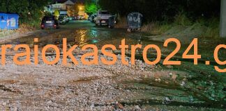 Ωραιόκαστρο: Σοβαρά προβλήματα απο τα ημιτελή έργα έπειτα απο την έντονη βροχόπτωση