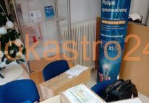 Στη Νεοχωρούδα Ωραιοκάστρου κλιμάκιο του ΕΟΔΥ για τεστ ανίχνευσης του Covid-19