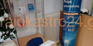 Στη Νεοχωρούδα Ωραιοκάστρου κλιμάκιο του ΕΟΔΥ για τεστ ανίχνευσης του Covid-19