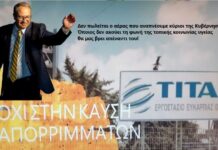 Δ.Δεμουρτζίδης : Δεν πωλείται ο αέρας που αναπνέουμε κύριοι της Κυβέρνησης!