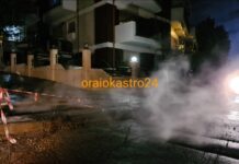“Καπνίζουν” τα καλώδια της ΔΕΗ στο Ωραιόκαστρο,βιντεο