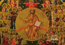 Σήμερα Των Αγίων Πάντων -Δείτε ποιοι γιορτάζουν