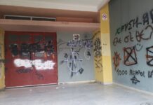 Άγνωστοι διέρρηξαν το κτίριο του 1ου Λυκείου Ωραιοκάστρου