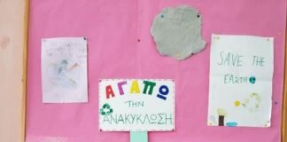 Φιλία, ανακύκλωση και παιχνίδια κυριαρχούν στα τμήματα Θερινής Δημιουργικής Απασχόλησης μαθητών του Δ. Ωραιοκάστρου