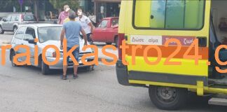 Τώρα: Τροχαίο στο Ωραιόκαστρο με τραυματία