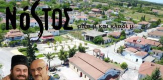 Ο Αρχιμανδρίτης Χριστόδουλος Αδάμος μιλάει για την παράσταση Νόστος ρίζα μ΄ και κλαδί μ’