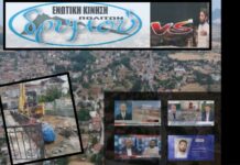 Ενωτική Κίνηση Πολιτών Δρυμού: Κρίμα για τον Δρυμό. Ο πρόεδρος λέει ψέματα για να καλύψει τις ευθύνες του