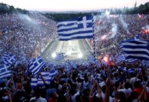 16 χρόνια πριν! Εσύ, τι θυμάσαι από το Euro 2004;