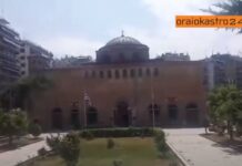 Μεγάλη Παρασκευή θυμίζει η σημερινή μέρα – Βίντεο απο την Αγία Σοφία Θεσσαλονίκης