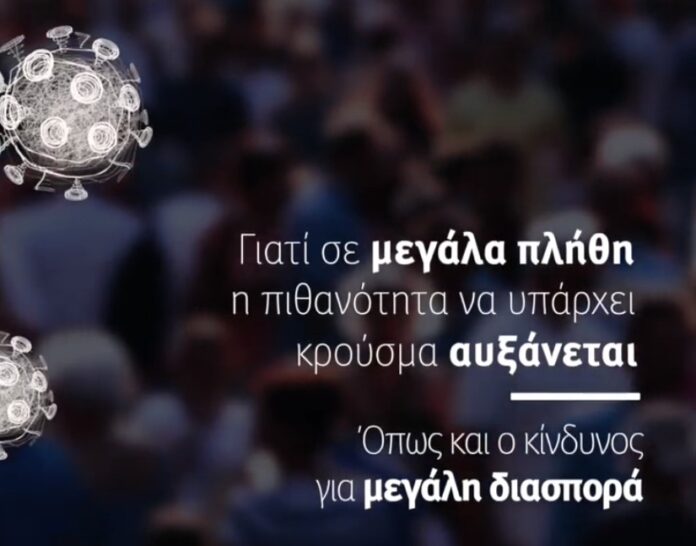 κορονοιος