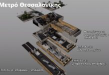 Φωτορεαλιστική απόδοση του σταθμού Βενιζέλου του μετρό Θεσσαλονίκης