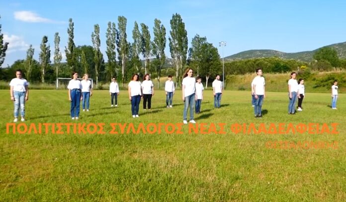 πολιτιστικο φιλαδελφειας