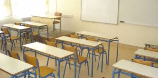 Ζέτα Μακρή : Σε αναστολή όσοι εκπαιδευτικοί δεν προσκομίζουν τα απαραίτητα έγγραφα