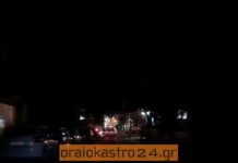 Ωραιόκαστρο: φωτεινό δημαρχείο – σκοτεινοί δρόμοι