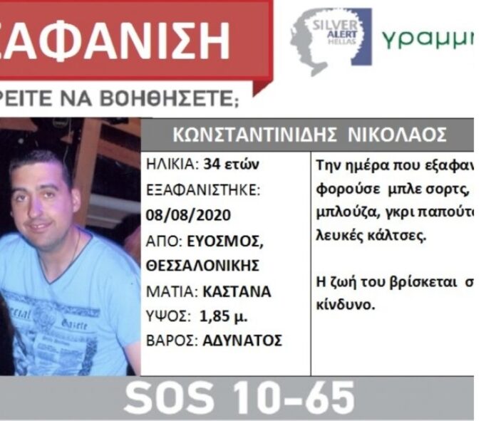 Screenshot_20200809-112403_Facebook