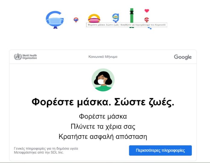 Screenshot_3