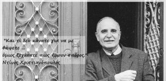 Χριστιανόπουλος: Δημοσία δαπάνη η κηδεία-Τι δήλωσε ο Δήμαρχος Θεσσαλονίκης