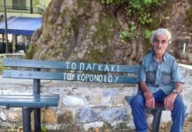 Εθελοντής ετών 91 κατασκευάζει το παγκάκι του κορονοϊού με τους εθελοντές Κεχροκάμπου