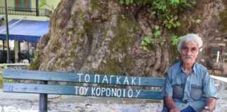 Εθελοντής ετών 91 κατασκευάζει το παγκάκι του κορονοϊού με τους εθελοντές Κεχροκάμπου