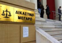 Εισαγγελική έρευνα για τις θεωρίες συνωμοσίας σχετικά με τον κορονοϊό