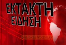 Τραγωδία στη Χίο – Νεκρά τρία κοριτσάκια σε ναυάγιο
