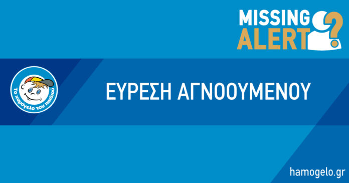 χαμογελο
