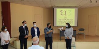 Επίσκεψη Κεραμέως στο 3ο Πειραματικό Δημοτικό Σχολείο Ευόσμου