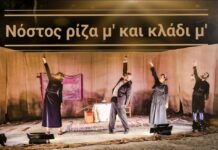 Μία πρωτότυπη συνέντευξη τύπου θα δοθεί στη Θεσσαλονίκη για την παράσταση αφιέρωμα στη γενοκτονία των Ποντίων