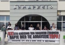 Ωραιόκαστρο: Και σήμερα παράσταση διαμαρτυρίας πραγματοποίησαν οι απολυμένες εργαζόμενες της ΔΗΚΕΩ