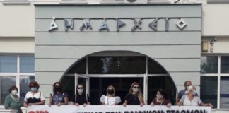 Ωραιόκαστρο: Και σήμερα παράσταση διαμαρτυρίας πραγματοποίησαν οι απολυμένες εργαζόμενες της ΔΗΚΕΩ