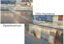 Δρόμος “ποτάμι” στο Ωραιόκαστρο απο βλάβη πολλών ημερών- “Έρευνα” για την λύση,βίντεο