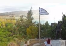Μια βόλτα απο ψηλά στη Νέα Φιλαδέλφεια με χορευτική διάθεση,βίντεο
